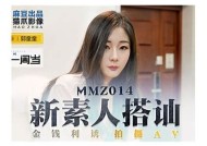 麻豆果冻传媒AV精选：精彩内容与特有视角的完美结合