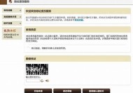 请提供更详细的信息或者内容，以便我为您生成符合百度收录标准的标题。