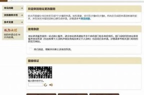 请提供更详细的信息或者内容，以便我为您生成符合百度收录标准的标题。