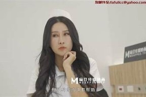 麻豆传媒出品：精选在线观看的热门影片推荐与点评