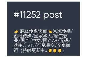 精东影业与麻豆传媒合作，共同打造影视新生态模式
