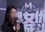 探秘麻豆传媒马甲背后的创作故事与发展历程