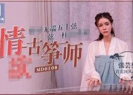台湾麻豆传媒模特名单揭秘：有哪些知名模特？