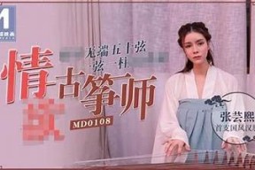 台湾麻豆传媒模特名单揭秘：有哪些知名模特？