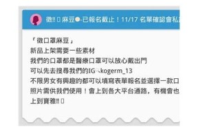 麻豆传媒报名方式详细介绍及流程指南