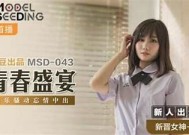 麻豆传媒醉酒之后与邻居的精彩互动故事