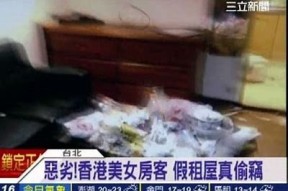 麻豆传媒女租客揭秘：背后的故事与真实生活