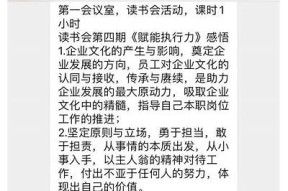 蜜桃传媒91麻豆：探索新媒体时代的创意与热潮