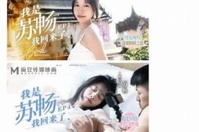 在哪里可以观看麻豆印象传媒的相关内容？