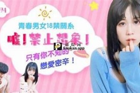 揭秘麻豆传媒破解版社区，畅享无限影视资源与交流