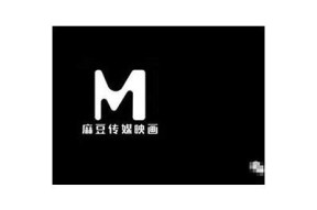 麻豆影视传媒网盘：高清电影资源下载与分享平台