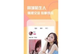 麻豆日记传媒APP下载：开启您的精彩生活记录之旅