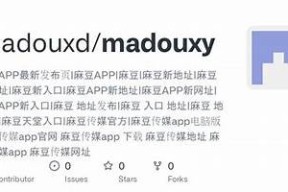 探索md1 pud：麻豆传媒官方网站及平台服务介绍