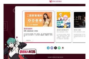 麻豆映传媒APP：探索多元内容与创作的新平台
