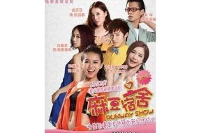 麻豆传媒国产剧情全集：最新热门剧集推荐与精彩剧评