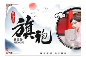 武汉麻豆传媒演员：新影视风潮引领者，实力与美貌兼具的明星们