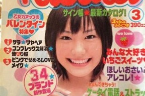 麻豆传媒新作：哇塞女孩的魅力展现与时尚穿搭