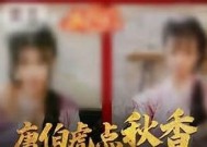 麻豆传媒新作：鹿鼎记精彩剧情与角色深度解析