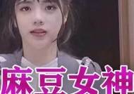 花季传媒黄麻豆：带你探索最热门的影视内容与精彩瞬间