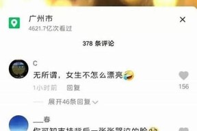 麻豆传媒电影：深度揭秘纹身师的创作与心路历程