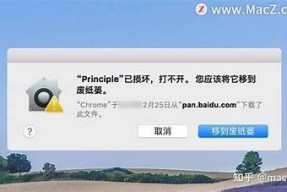 如何在苹果设备上下载安装麻豆传媒APP官网版本的详细步骤