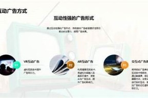 探索新媒体：超越传统传媒的创新与难关