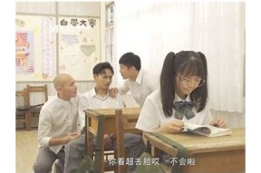 同事聚会：麻豆传媒mds0003的家中喝酒趣事分享