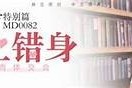 激情碰撞：麻豆网络传媒的创意之旅与作品探索