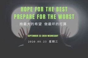 当然可以！请提供您希望的标题或主题，以便我能为您生成符合要求的标题。