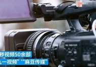 探秘麻豆传媒：如何安全获取破解版会员服务？