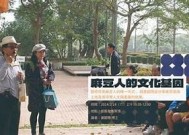 探秘麻豆文化传媒：精品剧情背后的创作故事与行业动向