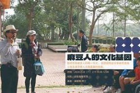 探秘麻豆文化传媒：精品剧情背后的创作故事与行业动向