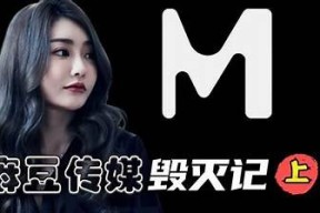 免费下载麻豆映画制作传媒app，轻松创建精彩视频内容！