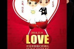 新娘喜帖发布，麻豆传媒为您呈现浪漫婚礼创意！