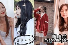 叶一涵：麻豆传媒新晋女艺人，魅力无限的时尚之星