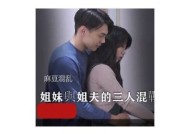 麻豆CM传媒苏娅：舞动青春，展现无限魅力