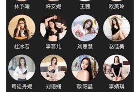 麻豆传媒刘语姗：她的影视之路与个人魅力全解析