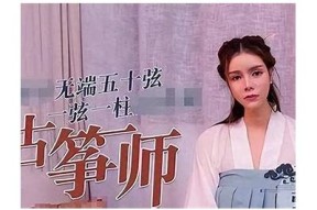 麻豆印象传媒旗下沈芯语：探索新媒体营销的无限可能