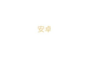快速下载麻豆运用，畅享丰富传媒内容与精彩视频