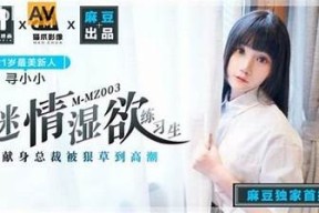 虫虫摄影师：探索麻豆传媒背后的摄影艺术与创作灵感