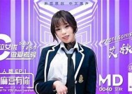 麻豆传媒剧情同学：校园青春爱情故事的浪漫探索
