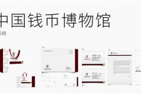 麻豆文化传媒标志设计：创新与品牌形象的完美结合