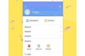 麻豆视传媒视频在线免费观看，畅享精彩内容