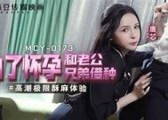 麻豆传媒与小情有约：携手探索影视新领域的精彩旅程