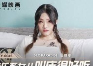 麻豆网在线观看：精彩国产传媒作品一网打尽