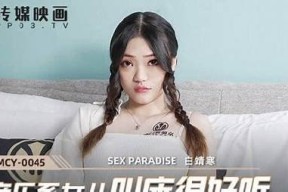 麻豆网在线观看：精彩国产传媒作品一网打尽