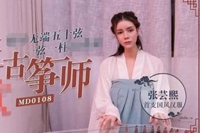 麻豆传媒剧情解析：探秘热门作品背后的故事与创作
