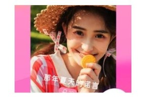 麻豆映画传媒旗下林予曦：探索影坛新星的闪耀之路