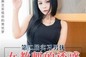 麻豆传媒无依映画：探索独有的视觉艺术与情感表达