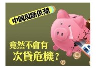 麻豆传媒因财务困难面临房租缴纳危机，视频曝光引发关注